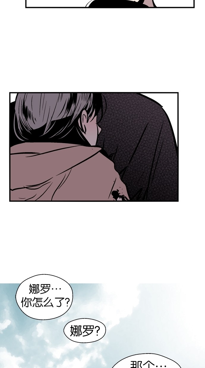 第88话53