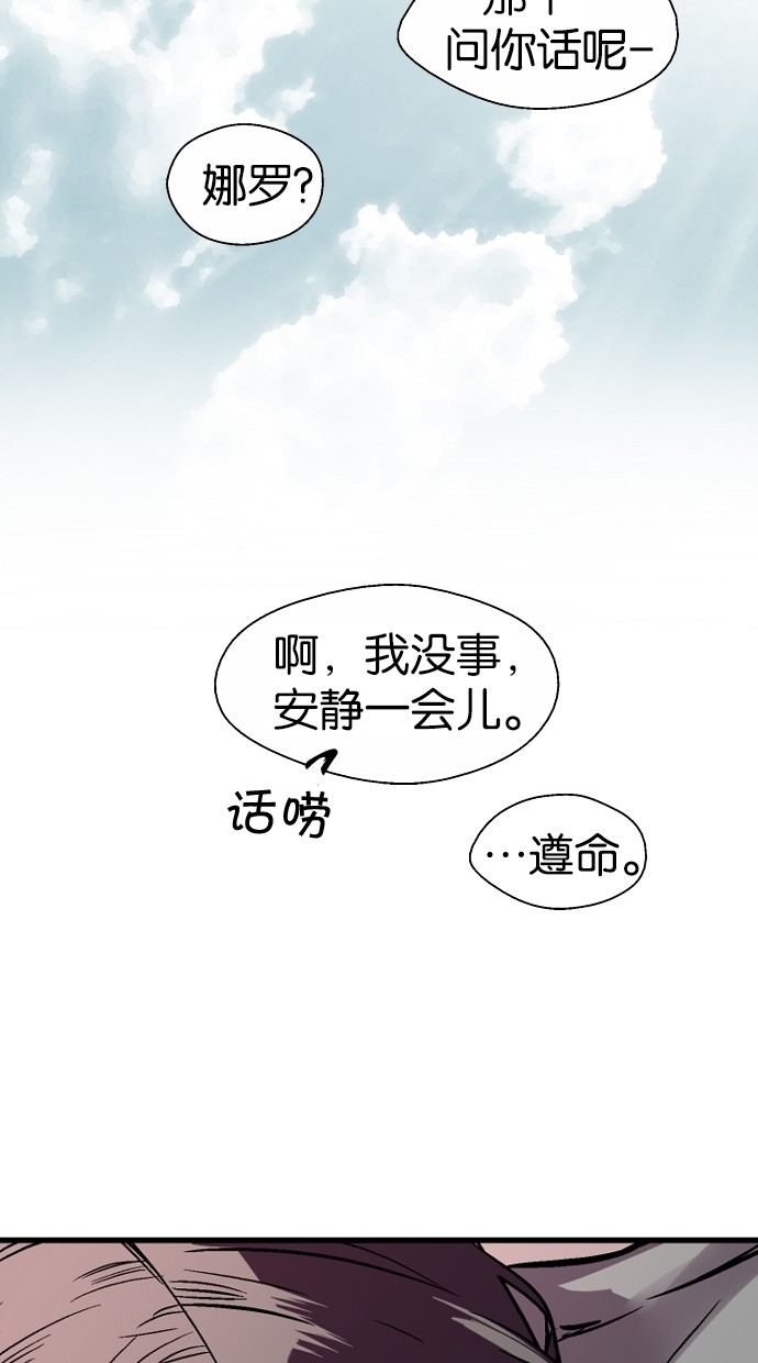 第88话54
