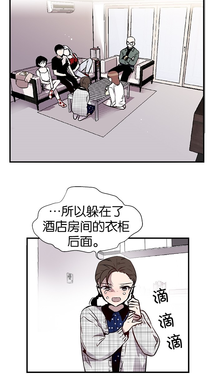 第89话14