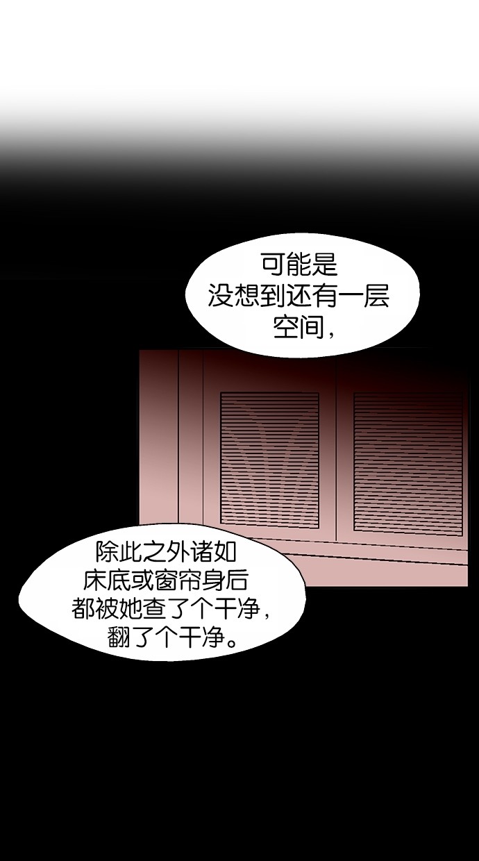 第89话15