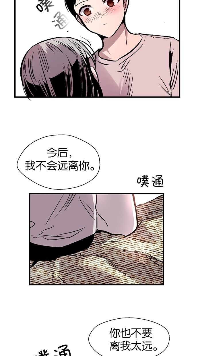 第89话50