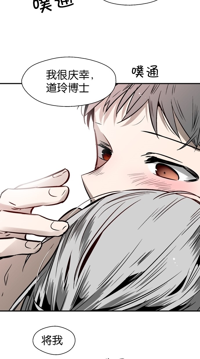 第89话51