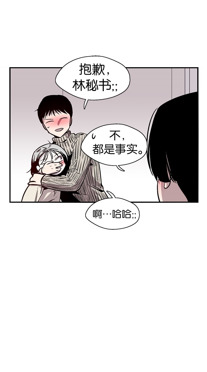 第93话15