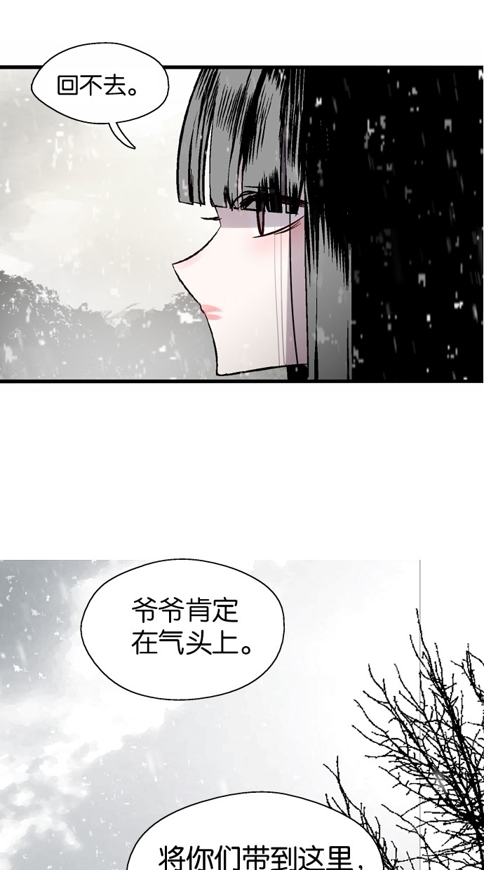 第94话50