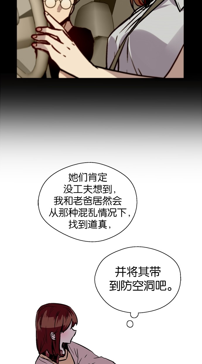 第96话50