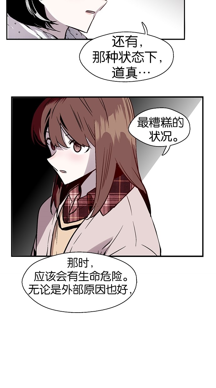 第97话14