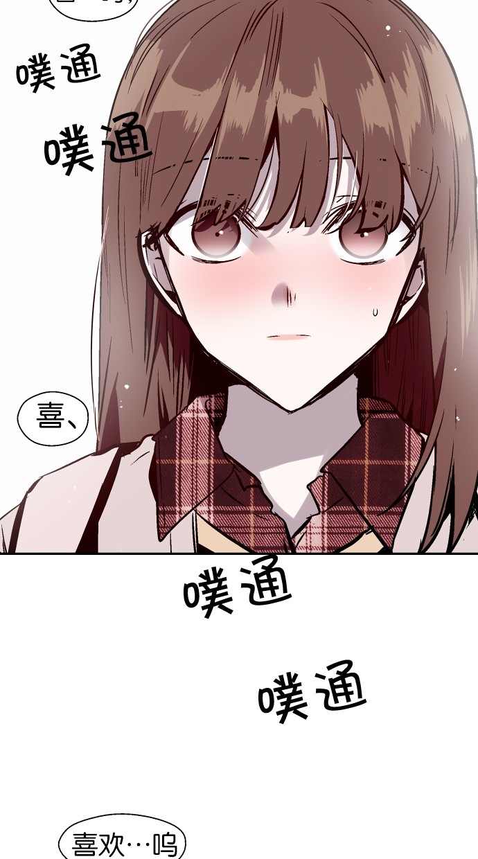 第97话50