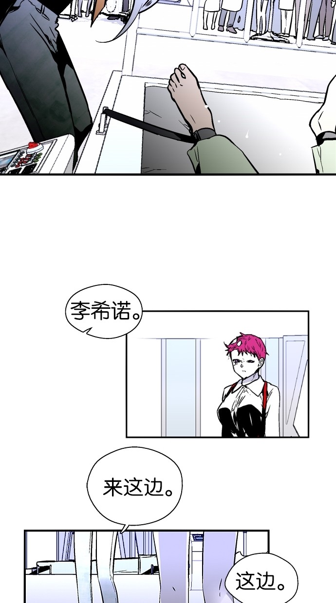 第98话28