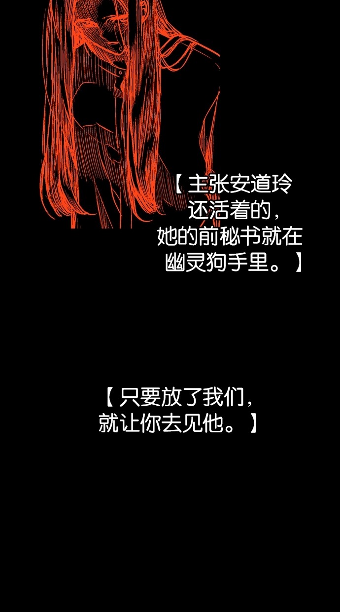 第102话10