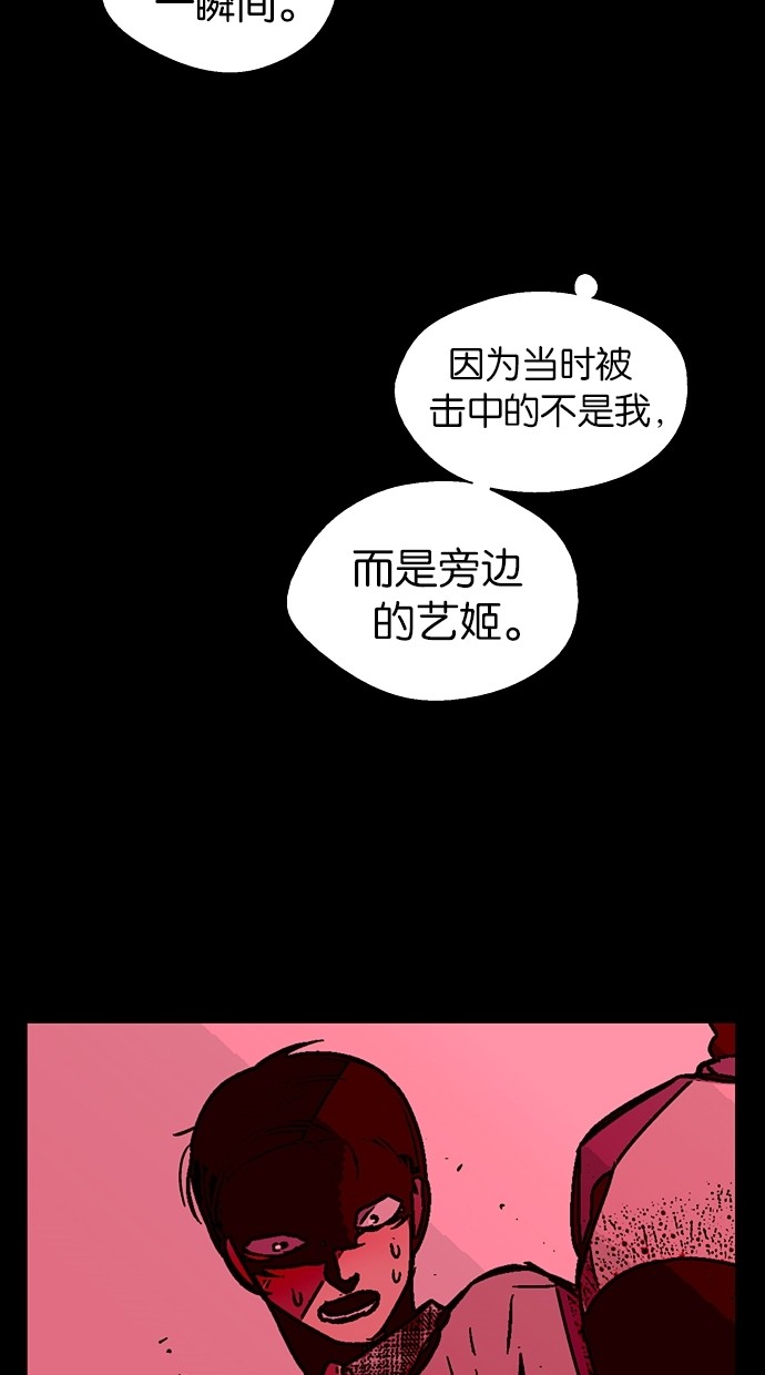 第102话15