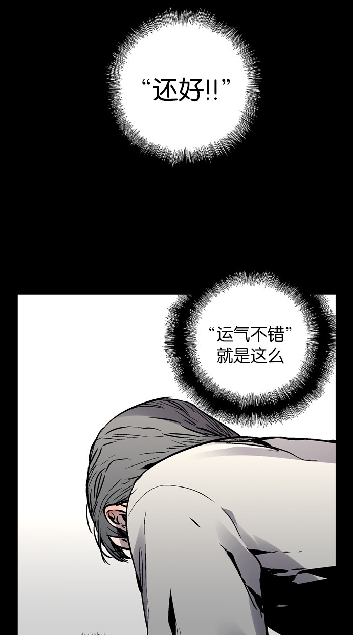 第102话17