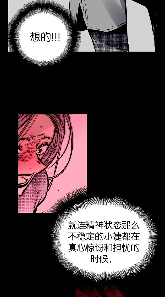 第102话18