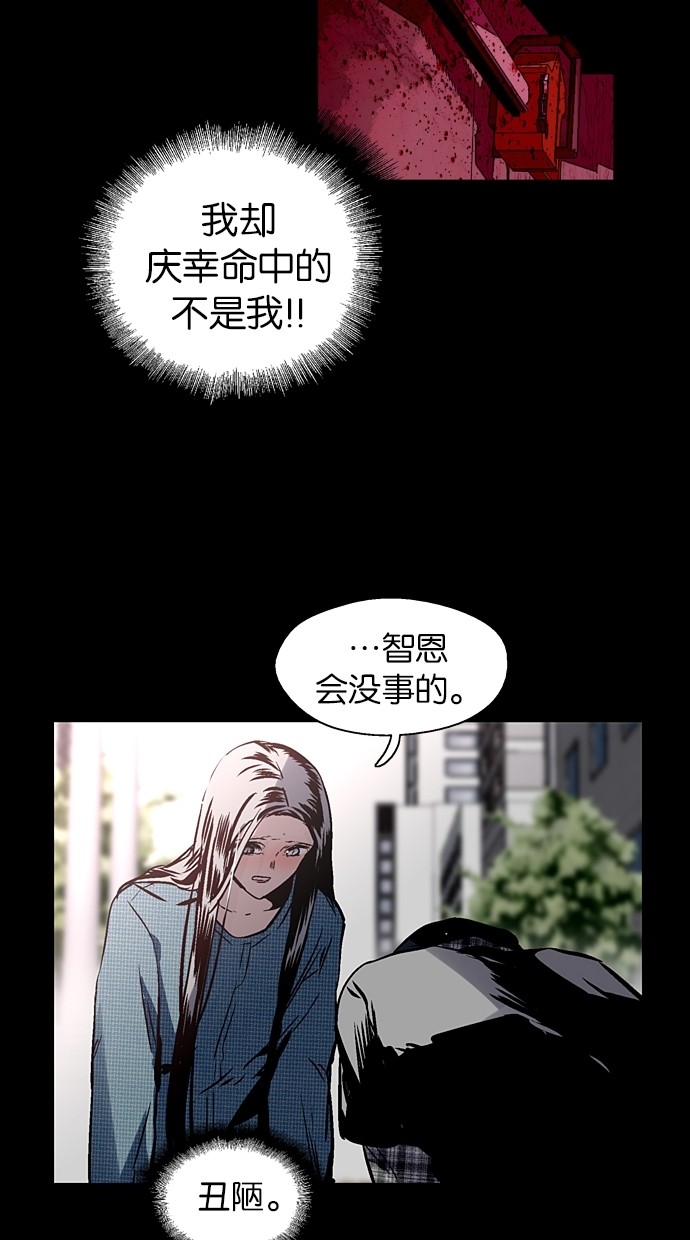 第102话19