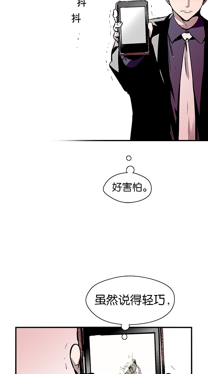 第102话23