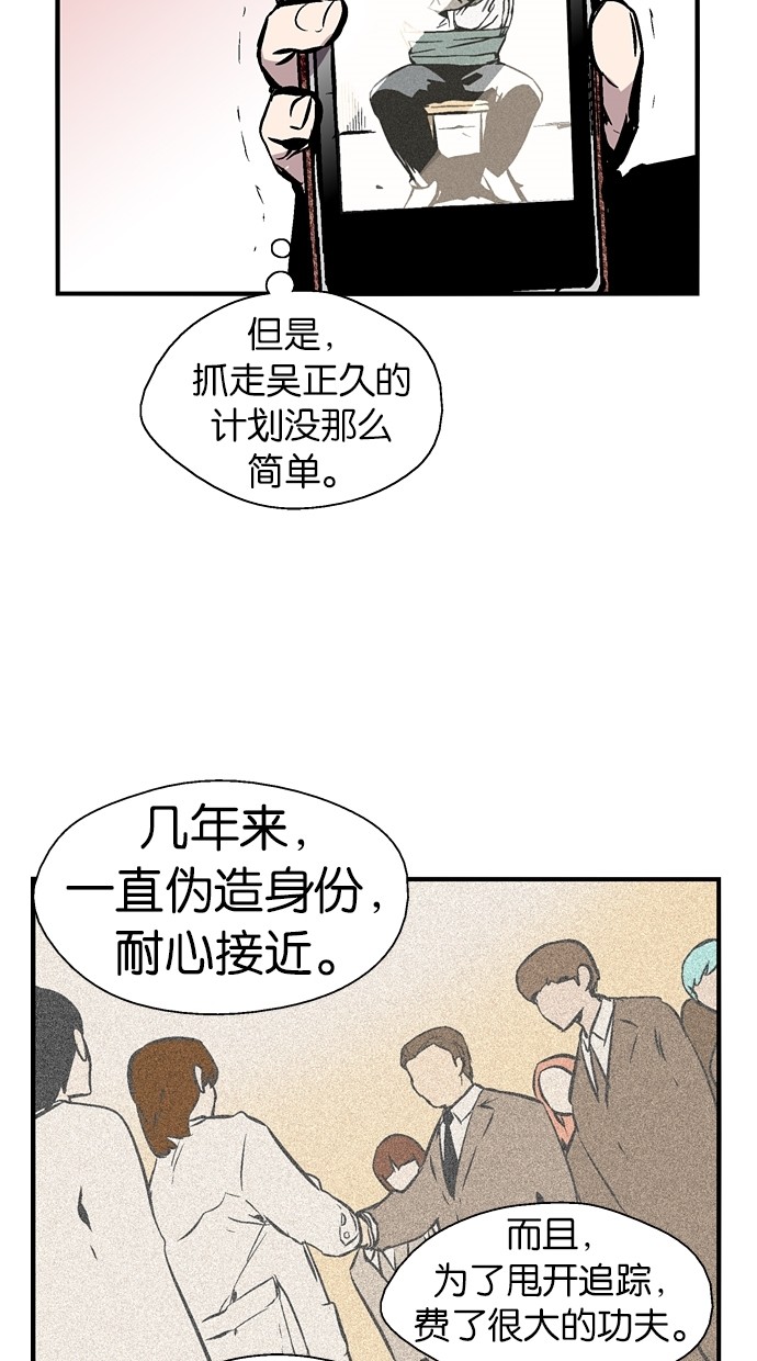 第102话24