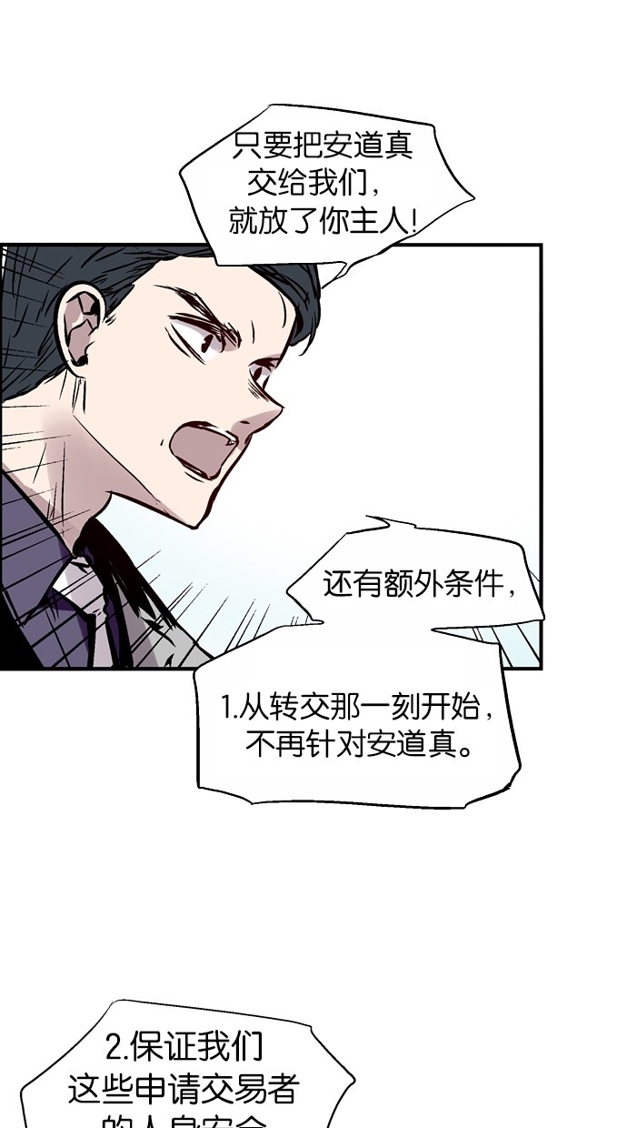 第102话26