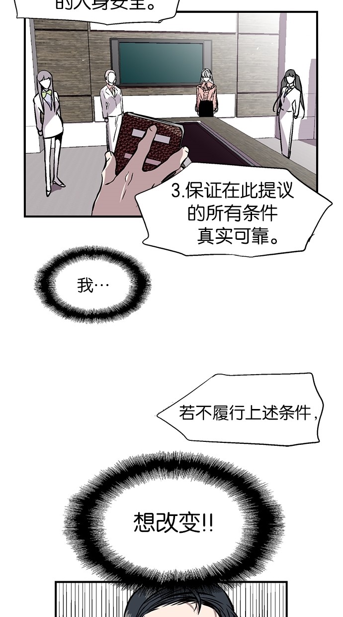 第102话27
