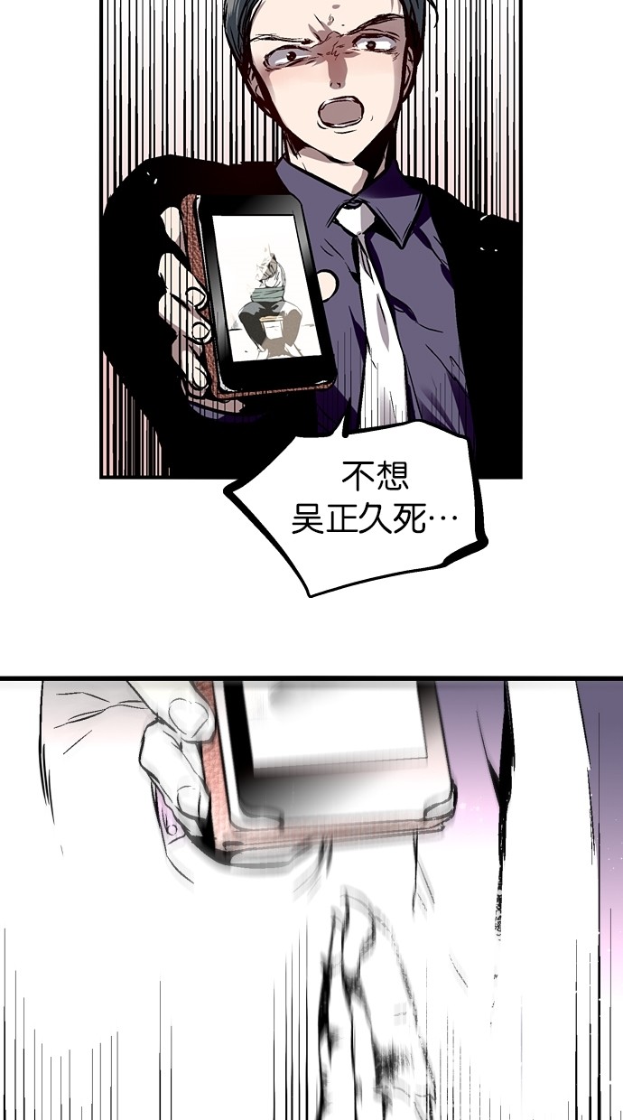 第102话28
