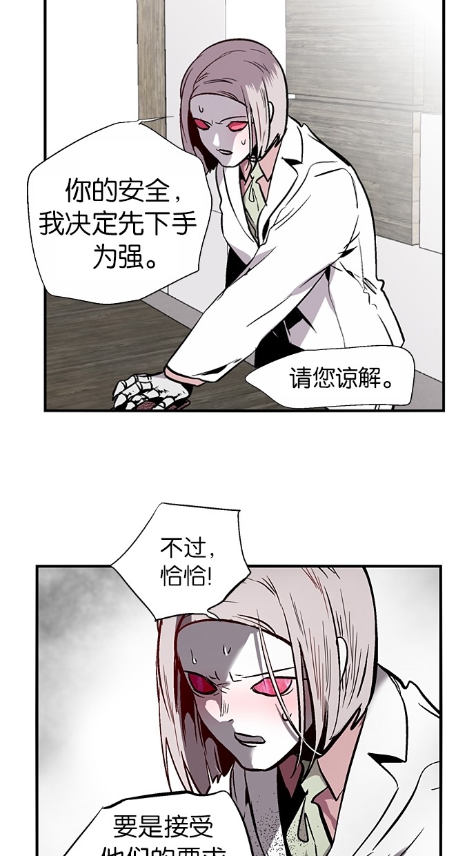 第102话34