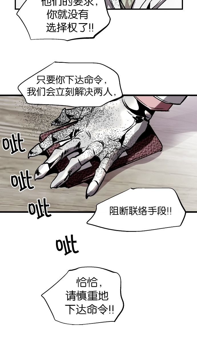第102话35