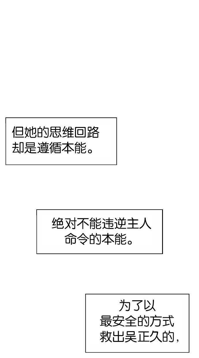 第102话42