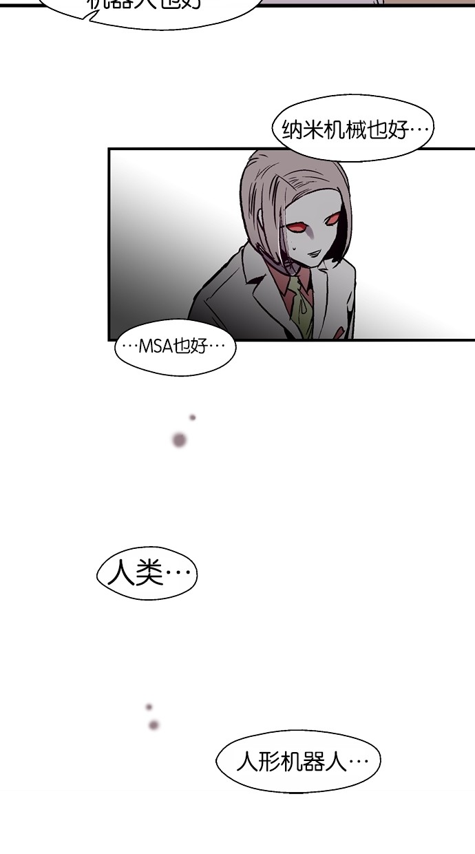 第103话50