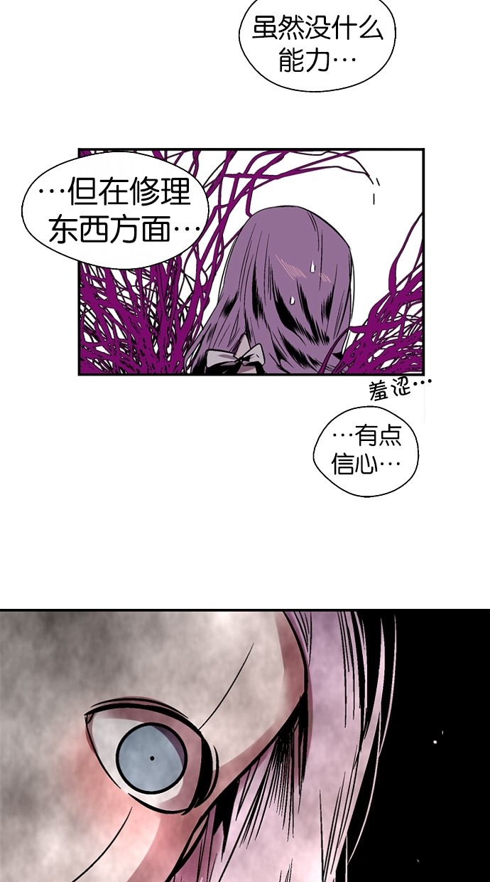 第105话15
