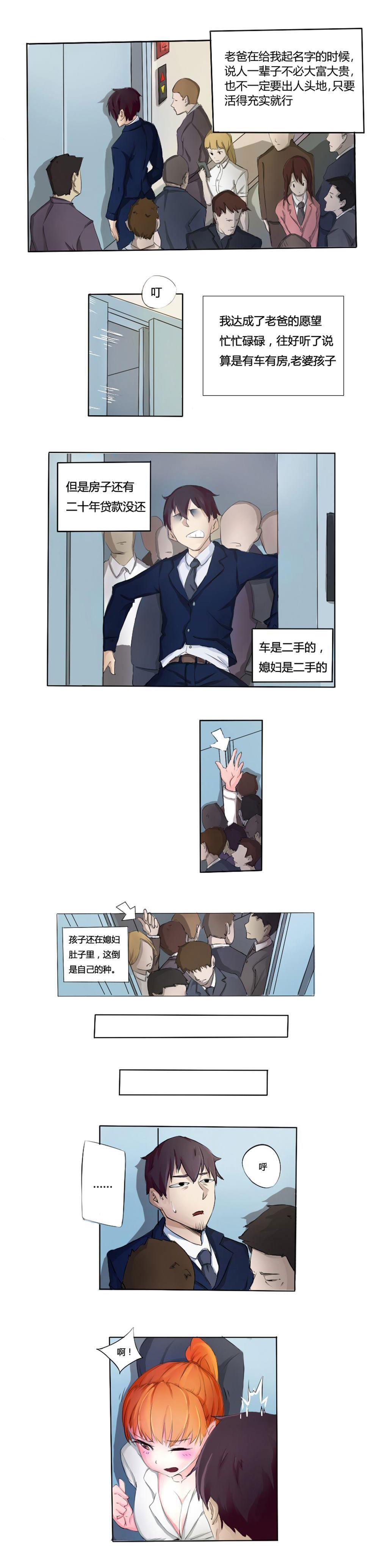 第1话1