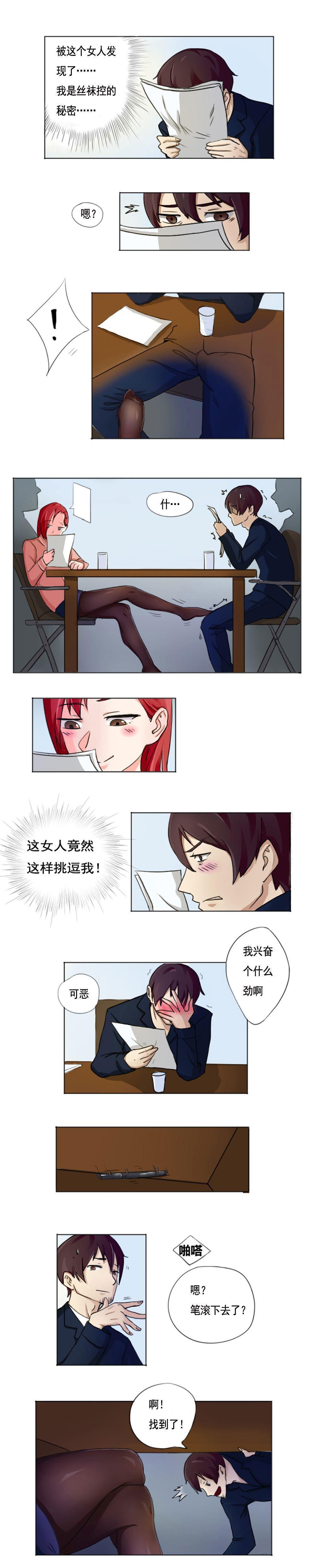第1话7