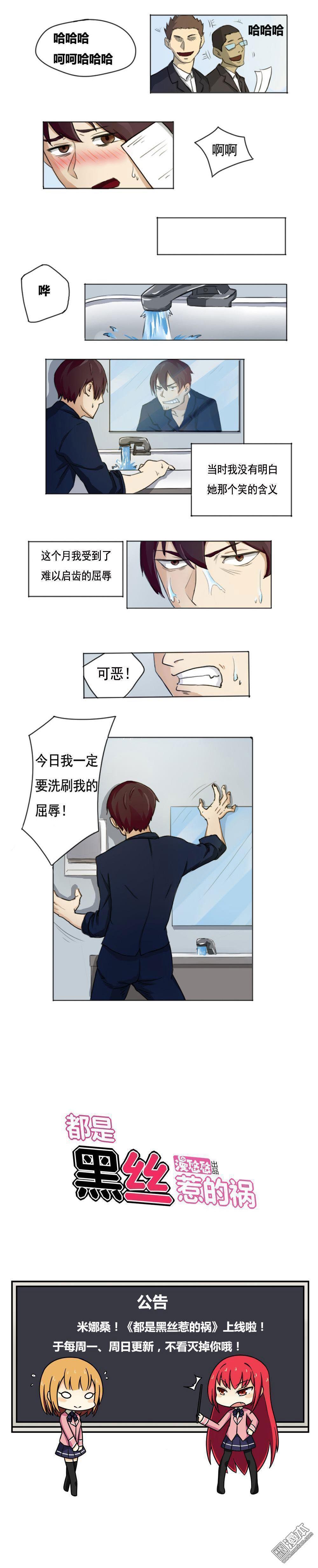 第1话9