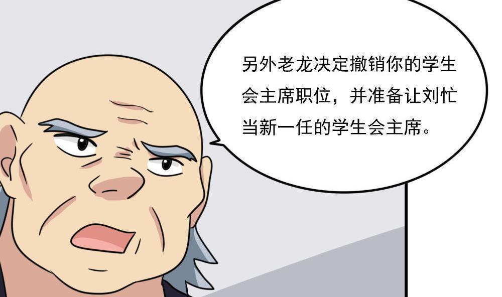 第2话5