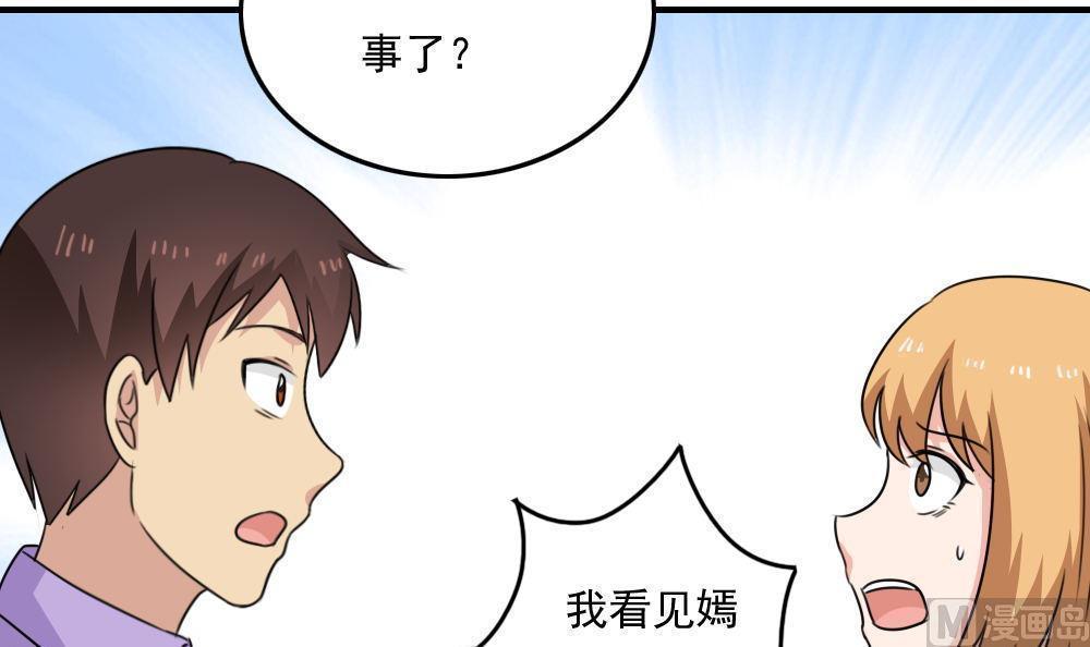第5话3