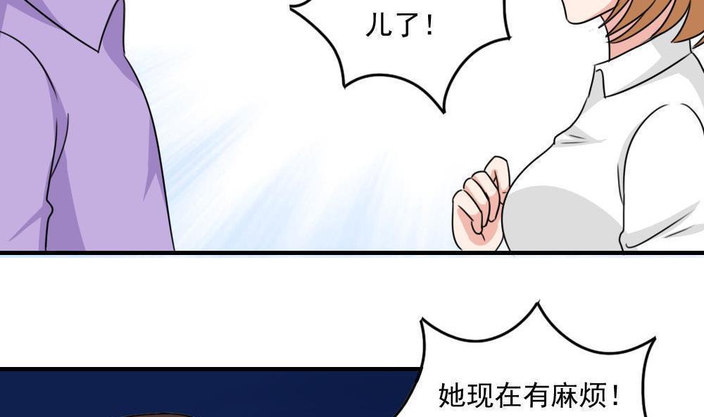 第5话4