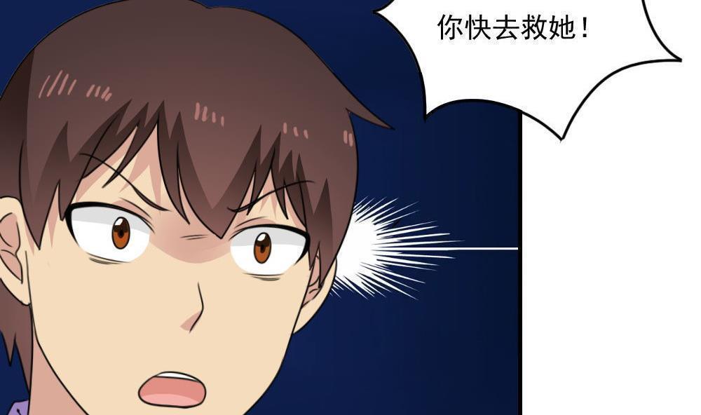 第5话5