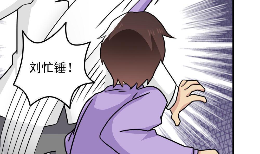 第6话2