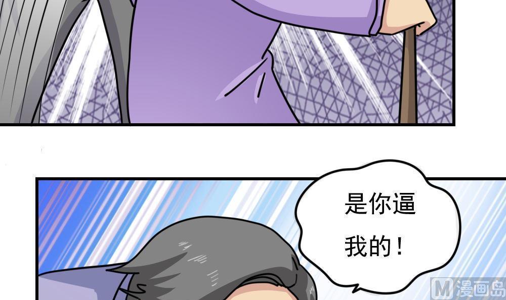 第6话3