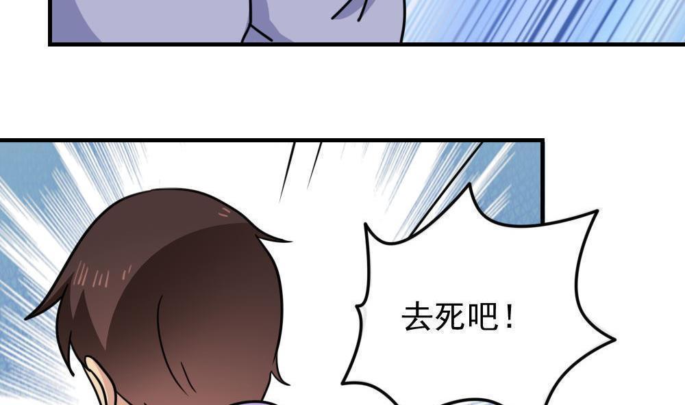 第6话5