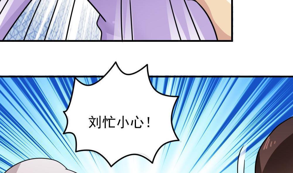 第6话7