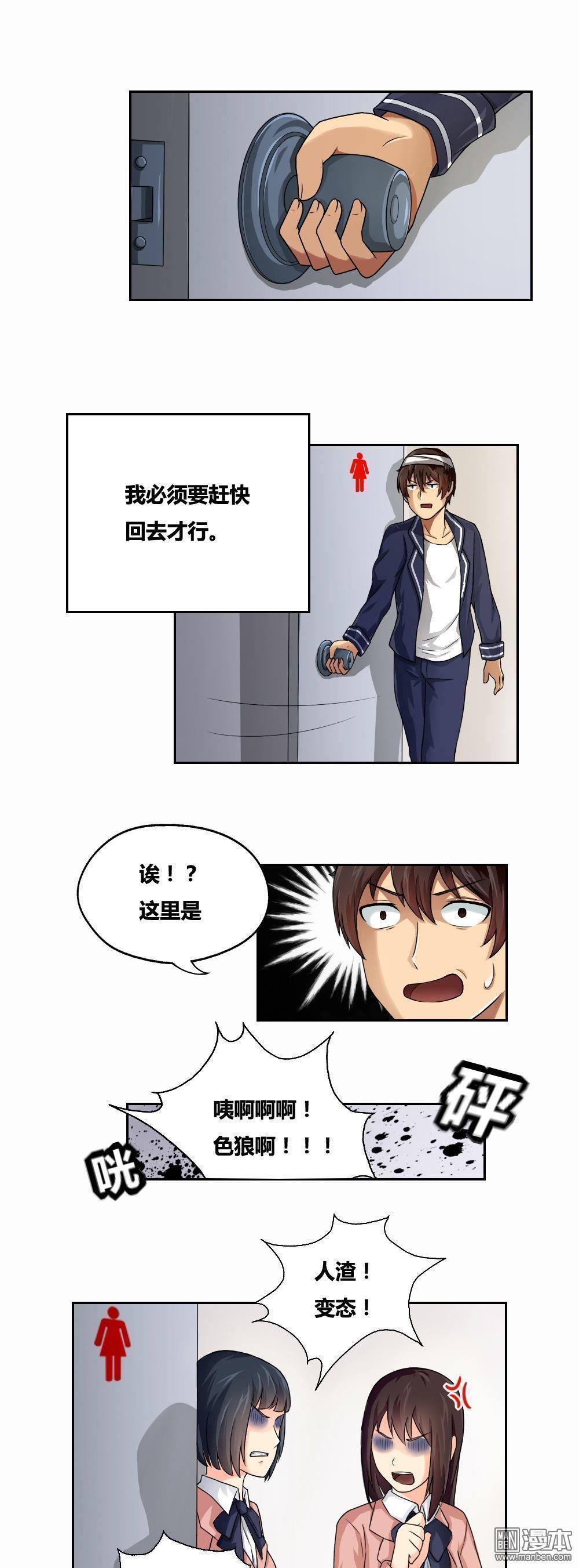 第7话2