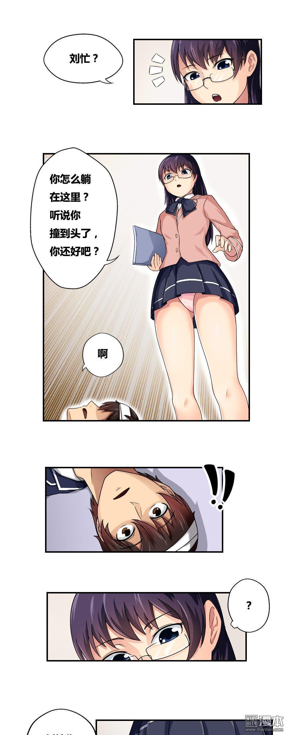 第7话4