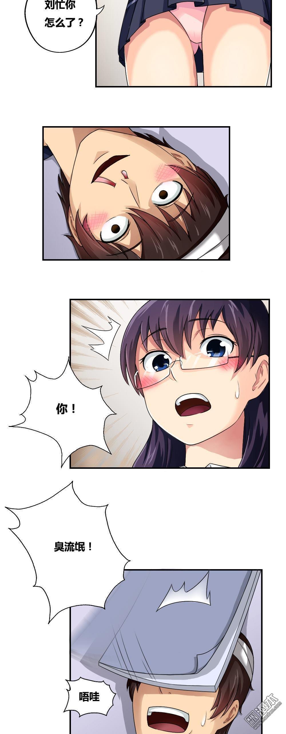 第7话5