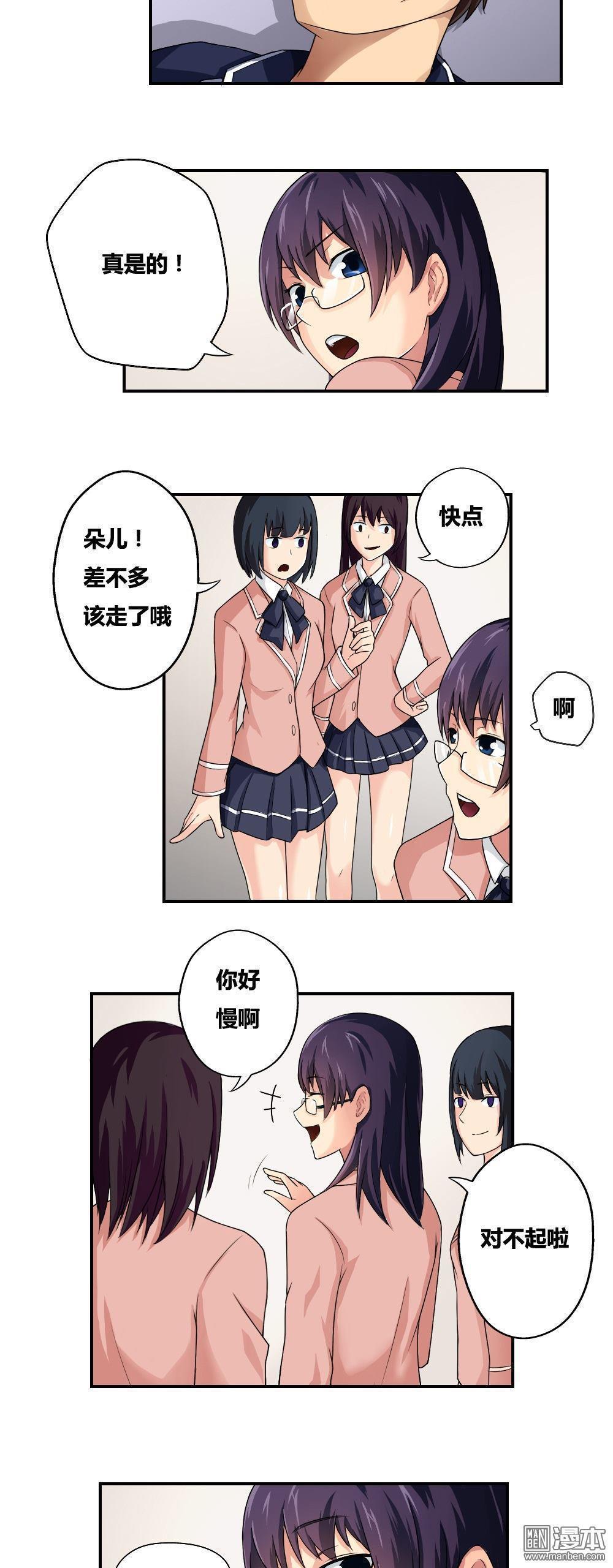 第7话6