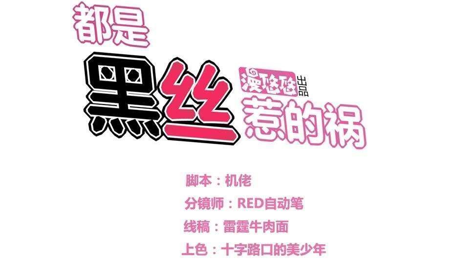 第8话0