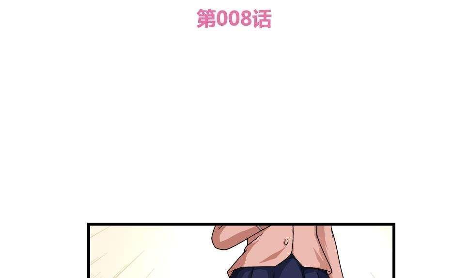 第8话1