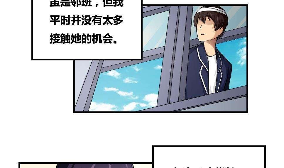 第8话13