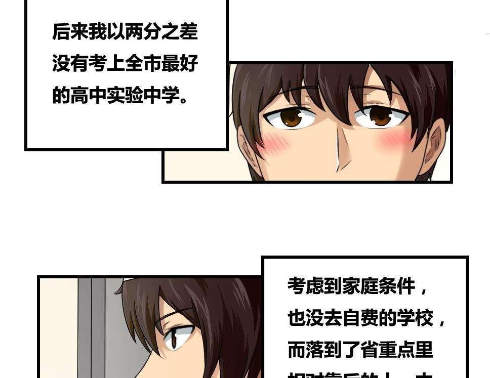第8话16