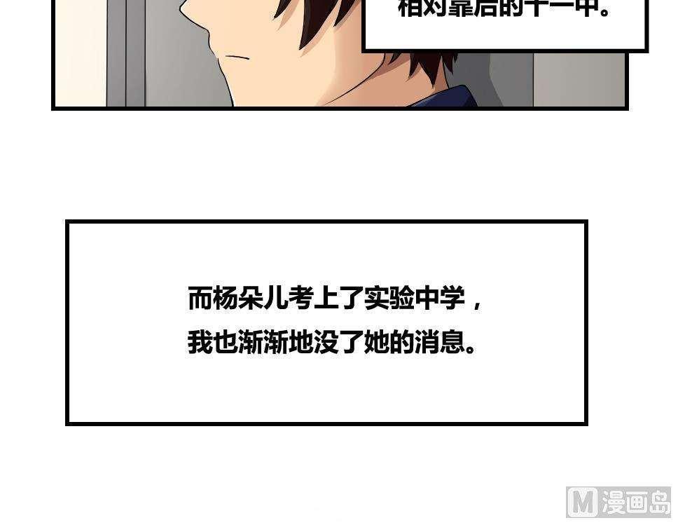 第8话17