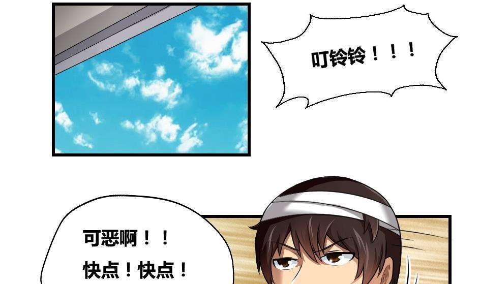 第8话18