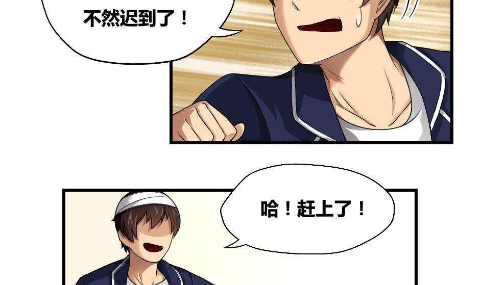 第8话19