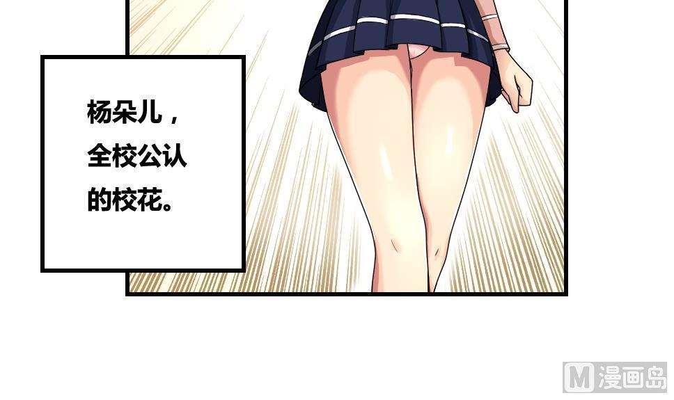 第8话2